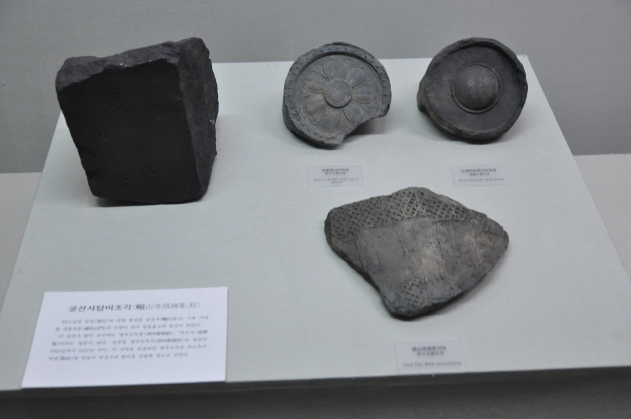 강릉 오죽헌 향토민속관에 전시된 옛 기와 조각