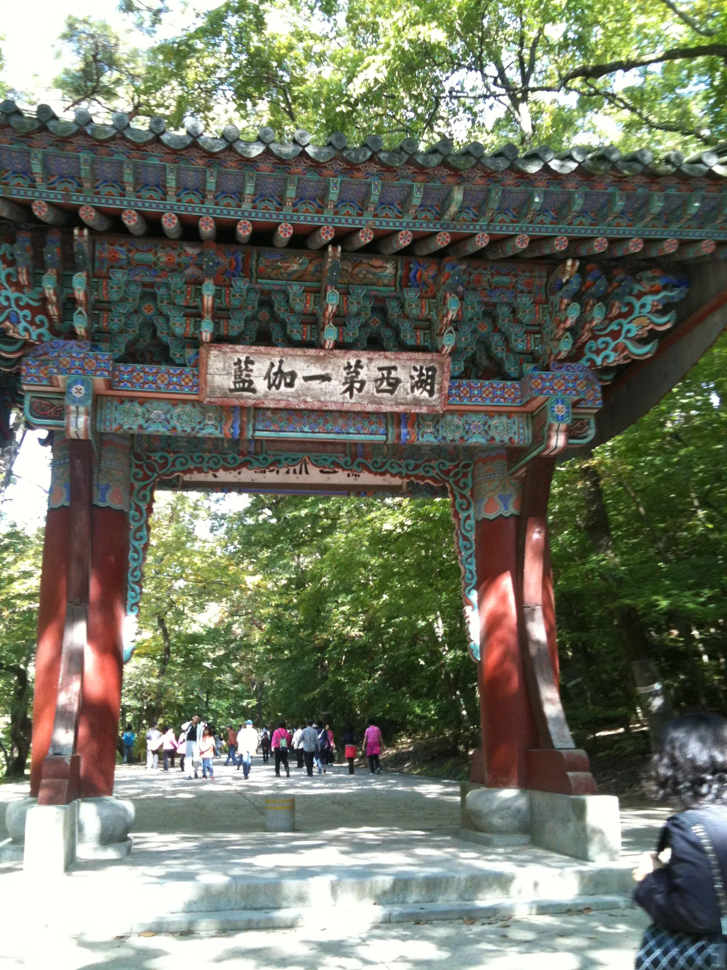 속리산 문장대, 혼자 걸은 능선 사진 3