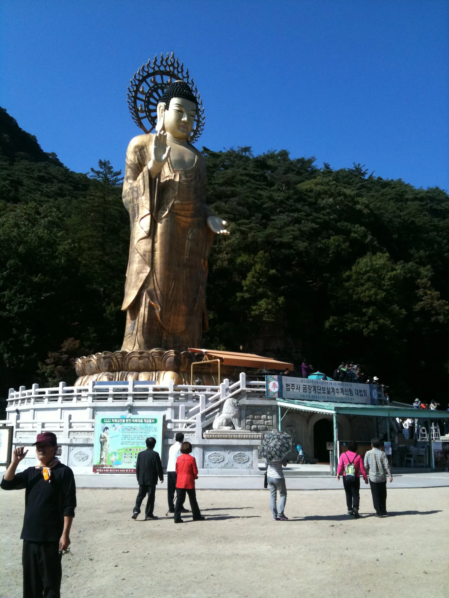 속리산 문장대, 혼자 걸은 능선 사진 4
