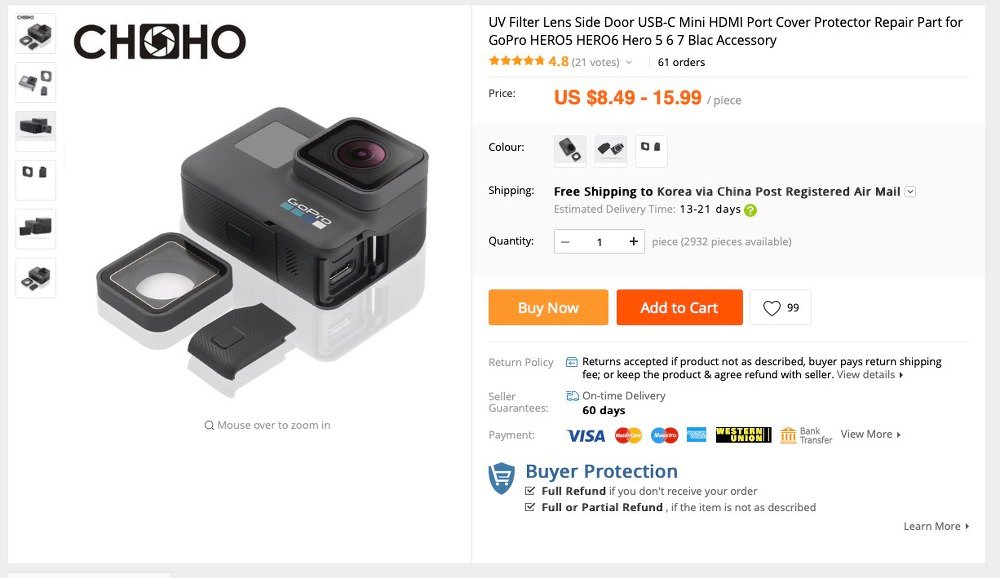 고프로 히어로5·6용 렌즈캡과 단자 덮개를 파는 쇼핑 페이지 화면, 가격 범위 US $8.49 - 15.99