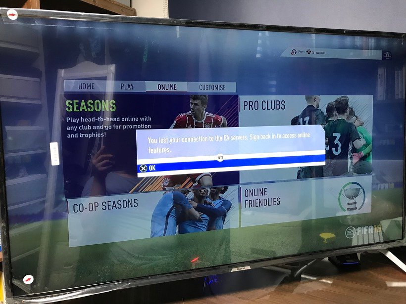 게임 메뉴가 뜬 TV 화면 전체 사진