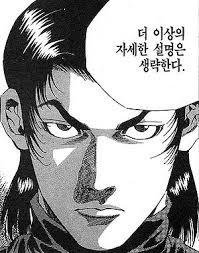 만화 컷 캡처, 말풍선이 있는 얼굴 그림