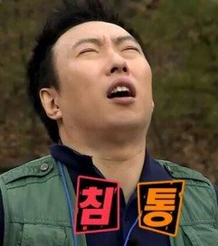 방송 화면 캡처, 하늘을 올려다보는 남성