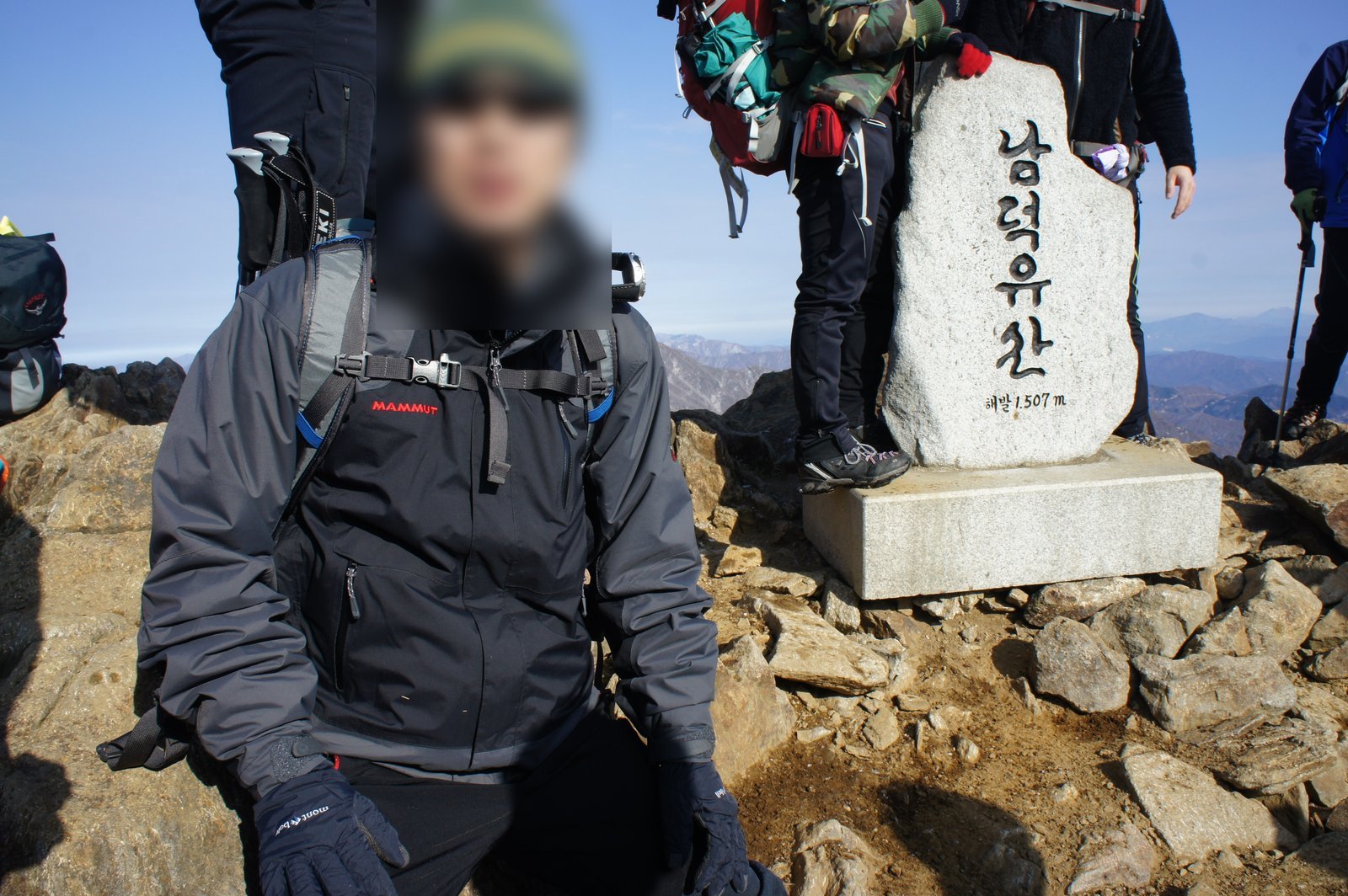 덕유산 능선, 형님들과 걸은 눈길 사진 13