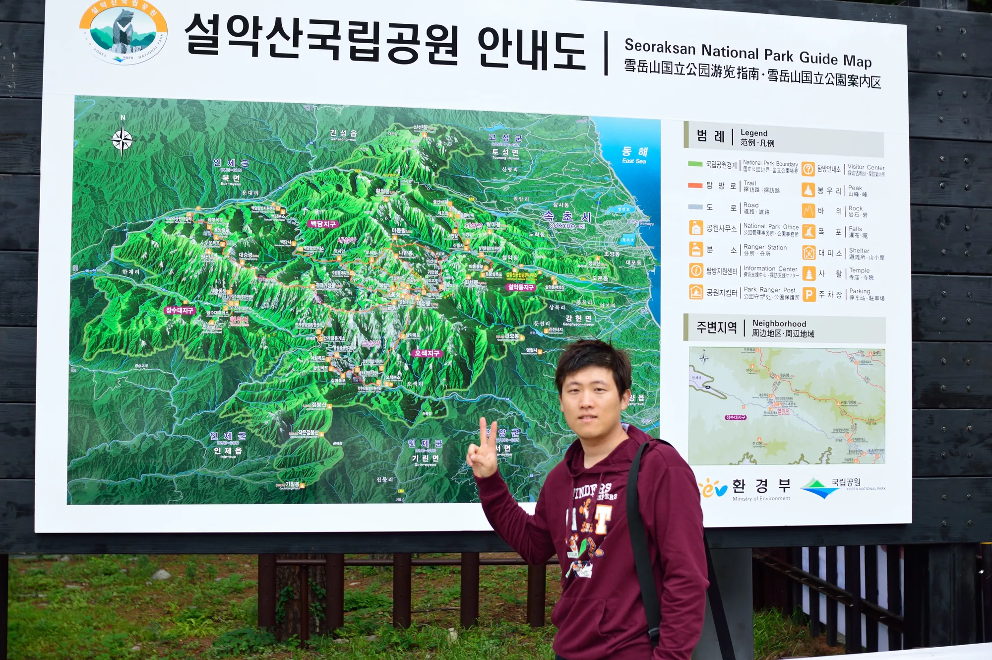 장마 끝자락, 대승령에서 귀떼기청봉까지 사진 23