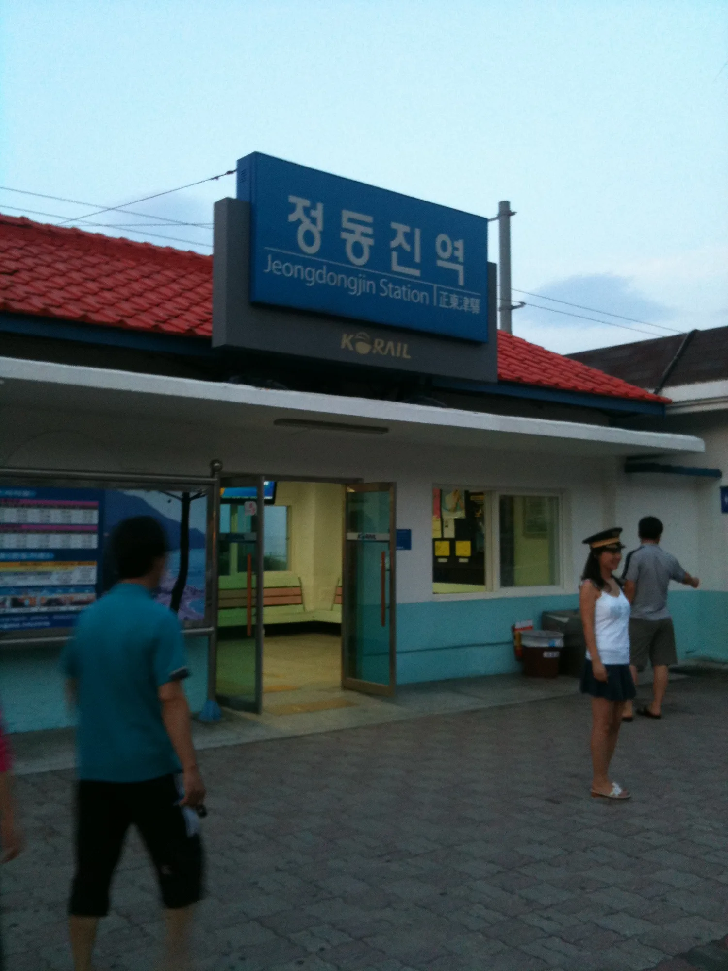 정동진역 저녁 풍경