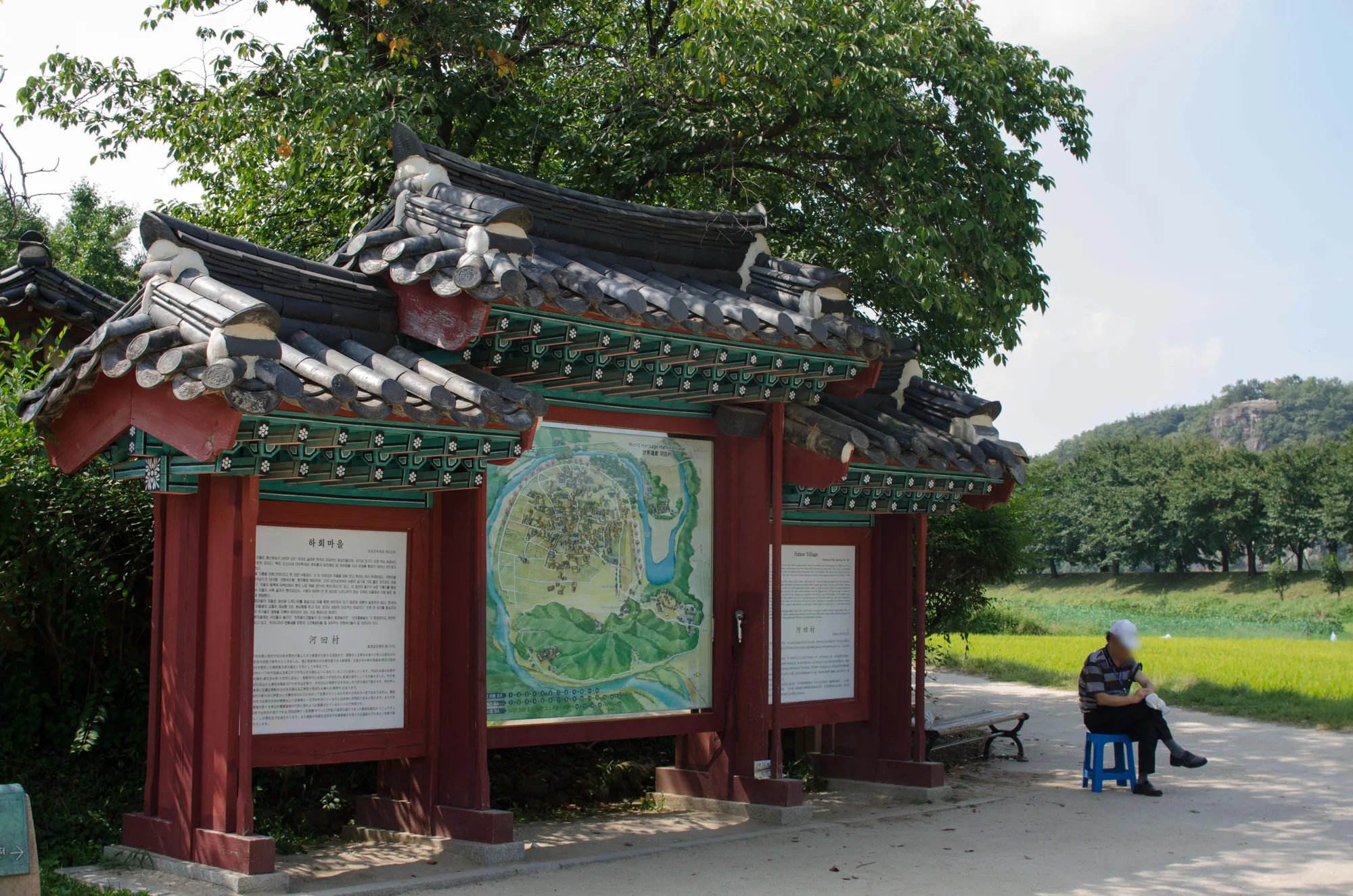 안동 하회마을, 돌담 골목과 만대루 사진 10