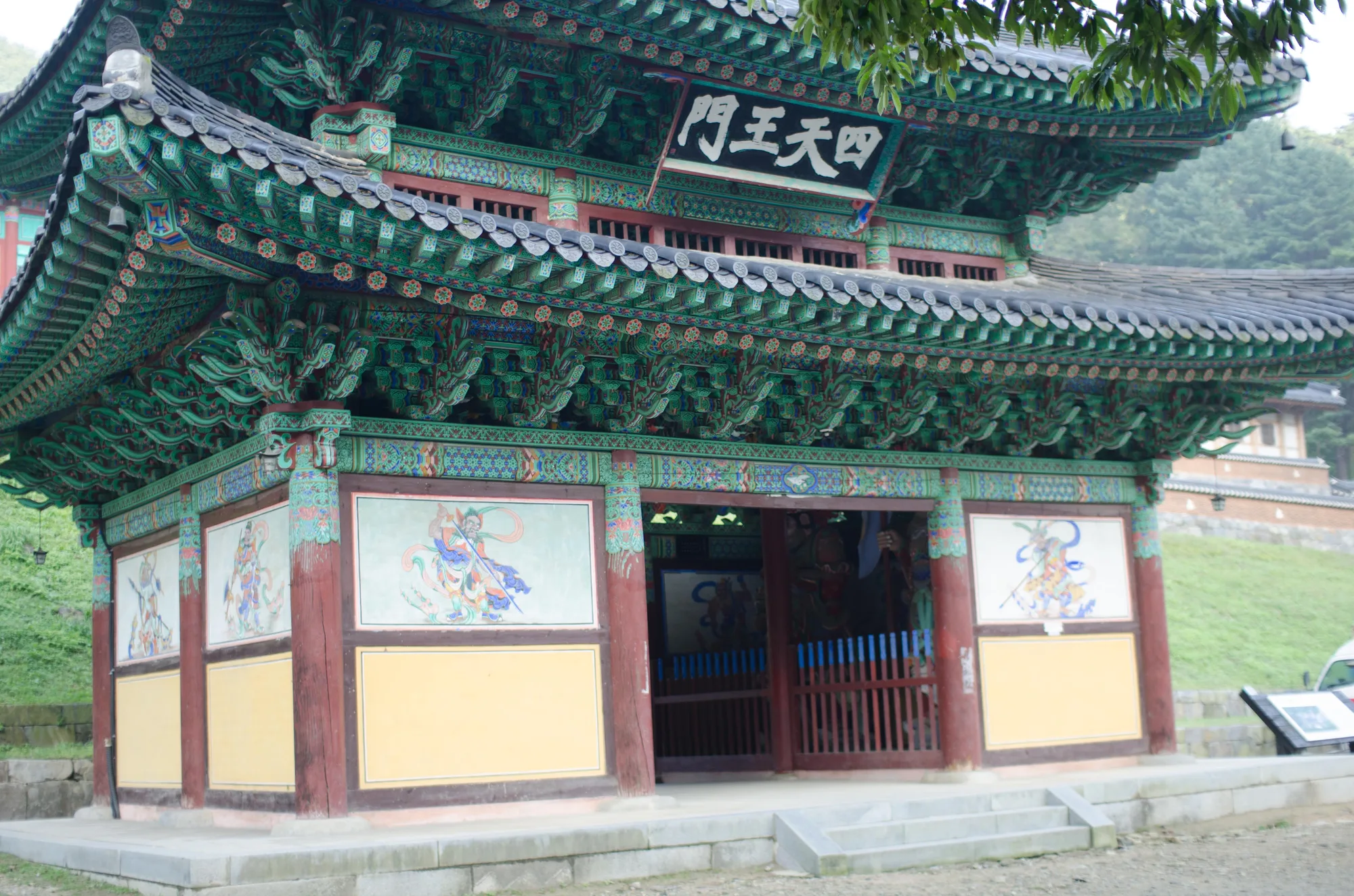구룡사 사천왕문 현판