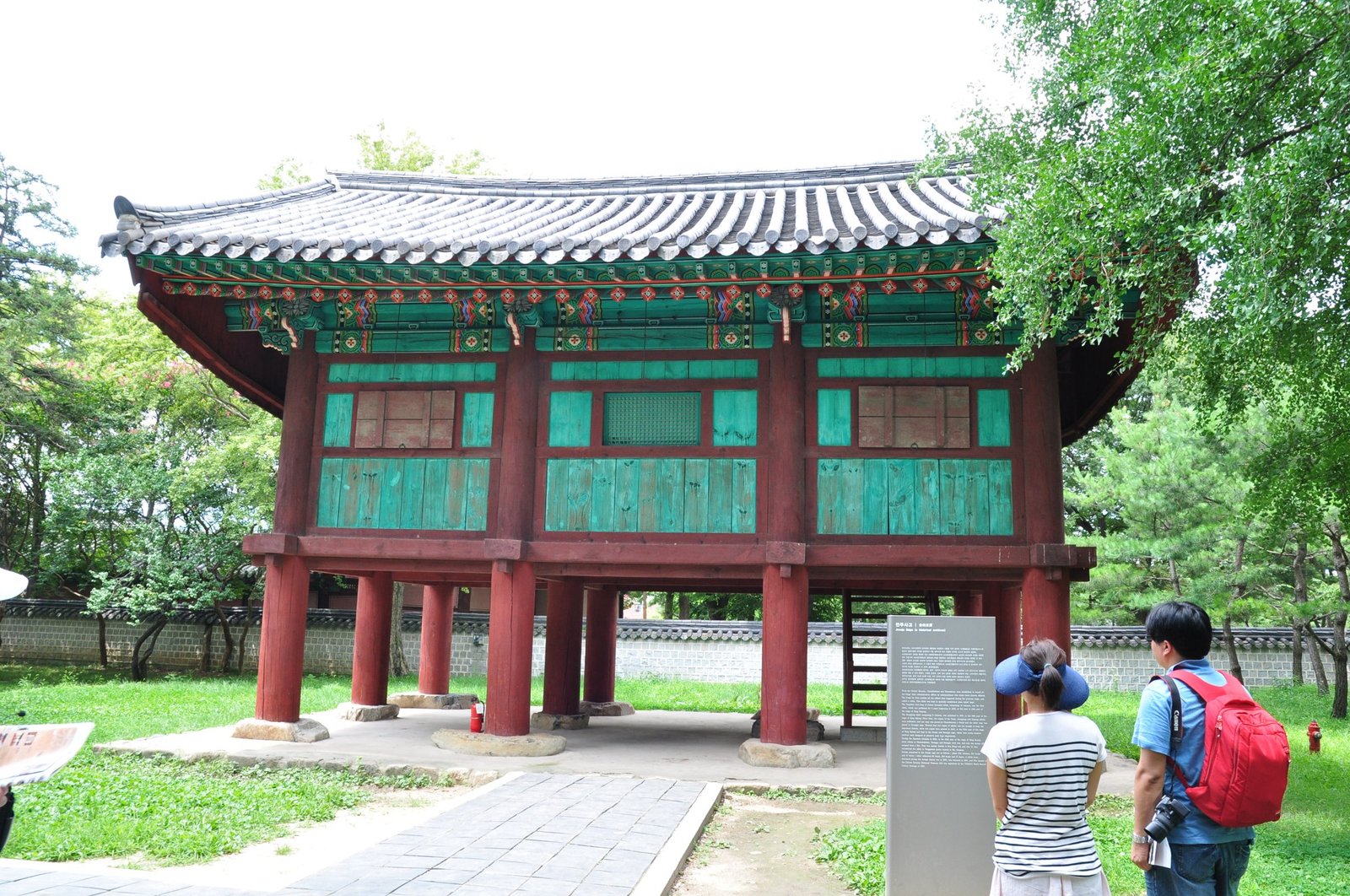 전주 경기전 경내 단청 기와지붕 전각
