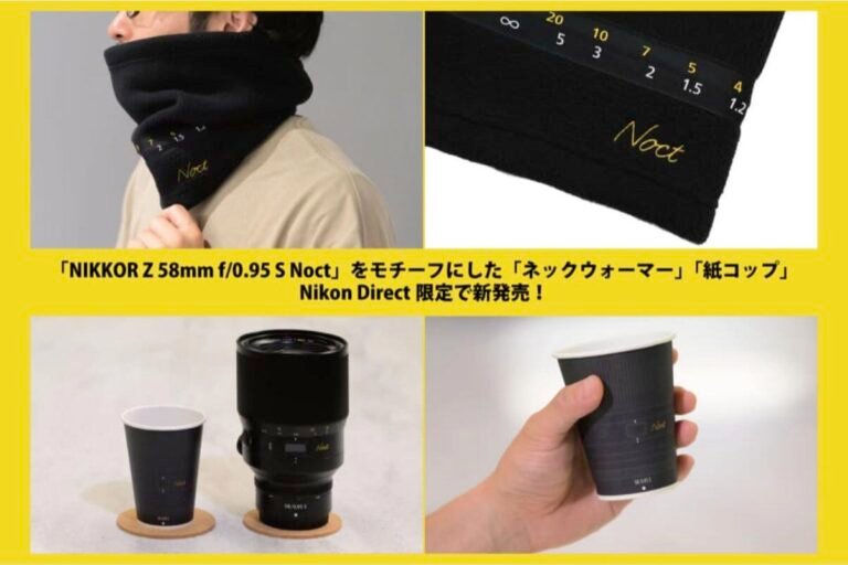 넥워머와 종이컵을 NIKKOR Z 58mm f/0.95 S Noct 렌즈와 나란히 놓은 제품 이미지