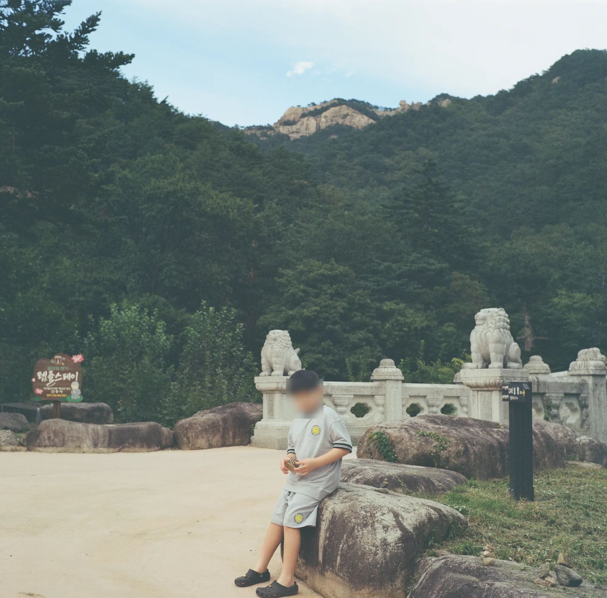 돌난간에 걸터앉은 편안한 표정